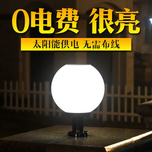 【室外圓球燈】室外圓球燈價(jià)格/圖片_室外圓球燈批發(fā)/采購_室外圓球燈廠家/供應(yīng)商