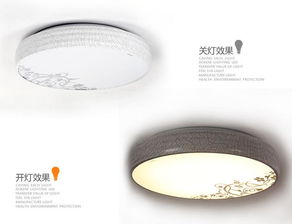 歐普照明專柜正品燈具 臥室燈書房吸頂燈mx500 66w靜花價格,圖片,參數(shù) 建材燈飾照明吸頂燈 北京房天下家居裝修網(wǎng)